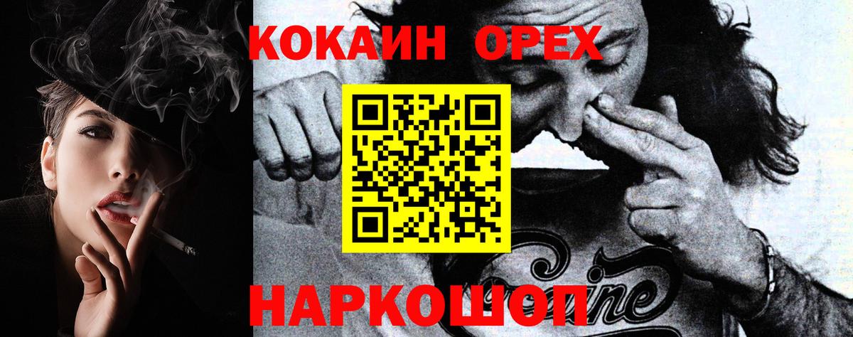 MDMA Трёхгорный