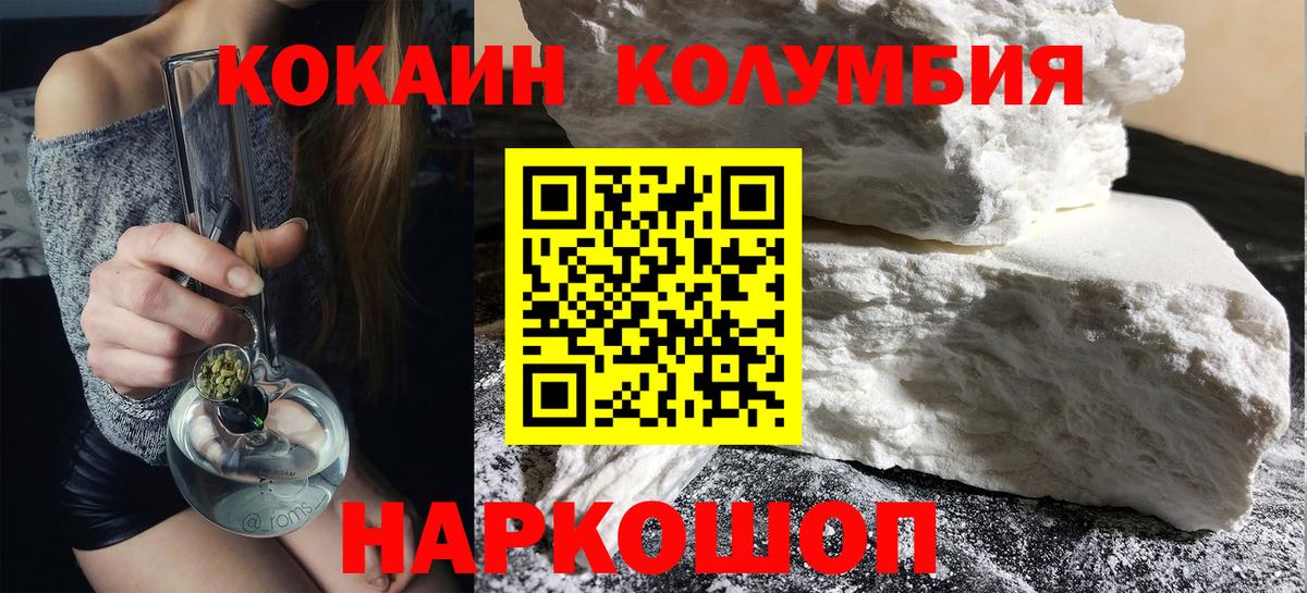 КОКАИН VHQ Трёхгорный