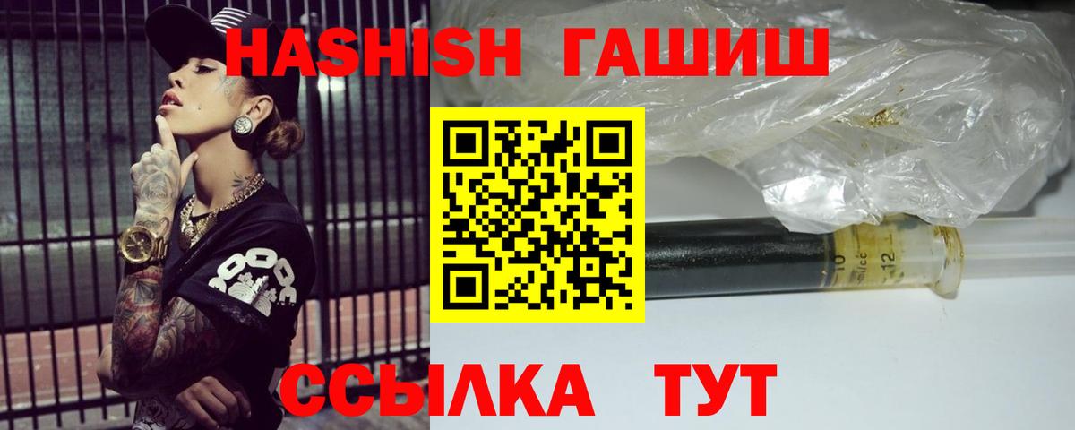 ГАШ убойный Трёхгорный