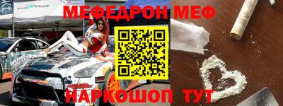 каннабис Северобайкальск