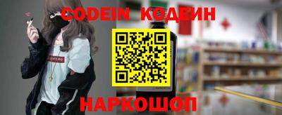 каннабис Северобайкальск