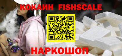 каннабис Северобайкальск