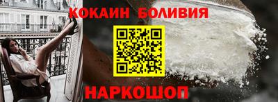 прущие грибы Севастополь