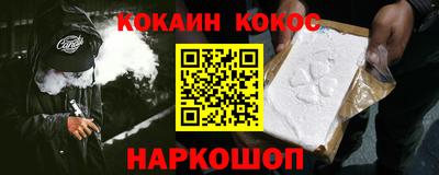 каннабис Северобайкальск
