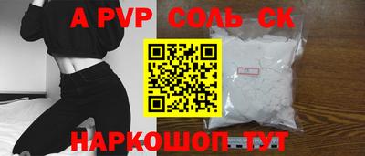 apvp Свободный