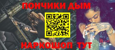 прущие грибы Севастополь