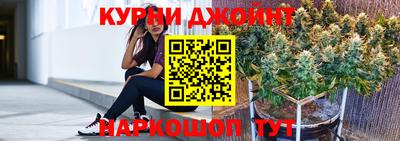 прущие грибы Севастополь