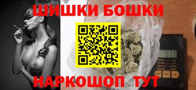 прущие грибы Севастополь