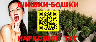 каннабис Северобайкальск