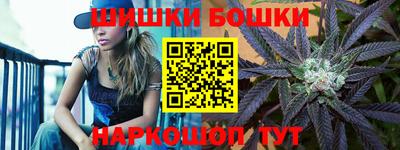 прущие грибы Севастополь