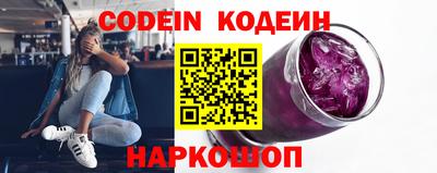 каннабис Северобайкальск