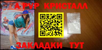 прущие грибы Севастополь