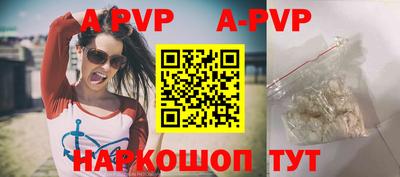 каннабис Северобайкальск