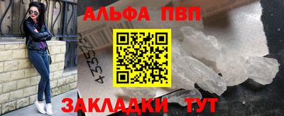 каннабис Северобайкальск