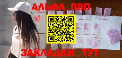 прущие грибы Севастополь