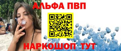 apvp Свободный