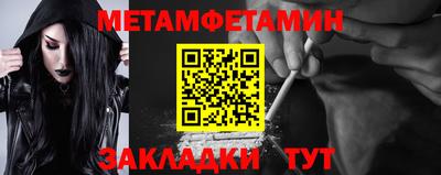 прущие грибы Севастополь