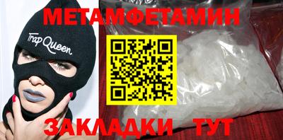 прущие грибы Севастополь