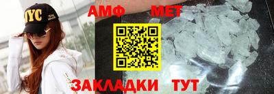 каннабис Северобайкальск
