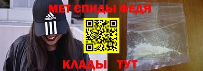 спайс Керчь