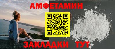 каннабис Северобайкальск