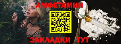 прущие грибы Севастополь