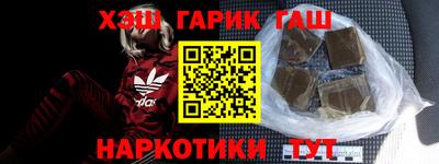 каннабис Северобайкальск