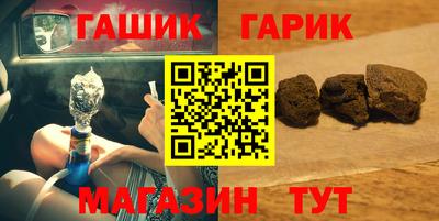 каннабис Северобайкальск