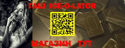 прущие грибы Севастополь
