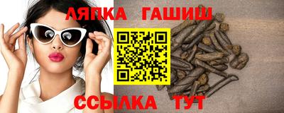 каннабис Северобайкальск