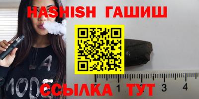 каннабис Северобайкальск