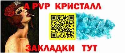 прущие грибы Севастополь