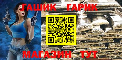каннабис Северобайкальск