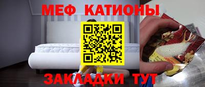 прущие грибы Севастополь