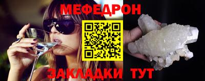 прущие грибы Севастополь
