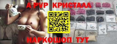 прущие грибы Севастополь