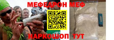 каннабис Северобайкальск