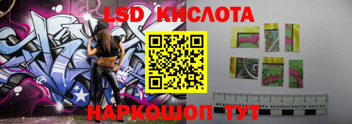 Трёхгорный  ЛСД экстази ecstasy  Вход с VPN  ЛСД экстази кислота 