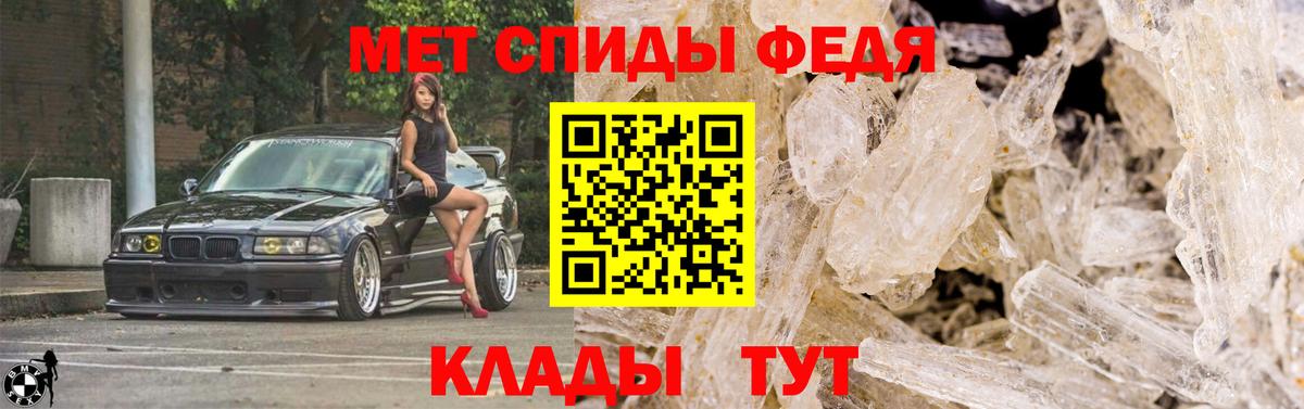 COCAIN  Гашиш  МАРИХУАНА  Вход с VPN  Трёхгорный  Меф кристаллы 