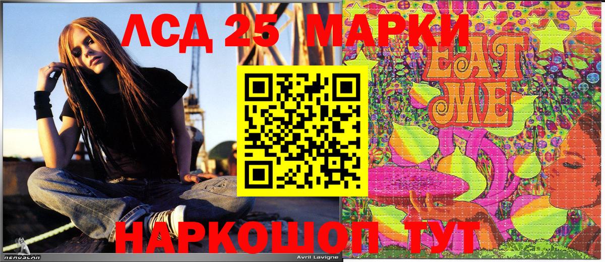 Трёхгорный  Наркотические марки 1500мкг  Вход с VPN  Наркотические марки 1500мкг 