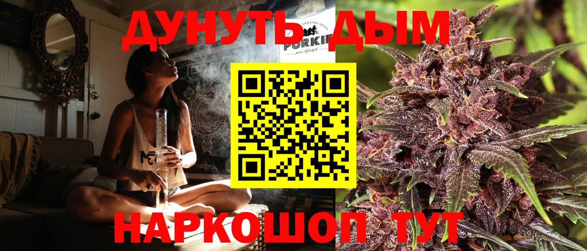 Трёхгорный  Бошки Шишки White Widow  Каннабис тримм  Шишки марихуана семена  Вход с VPN 